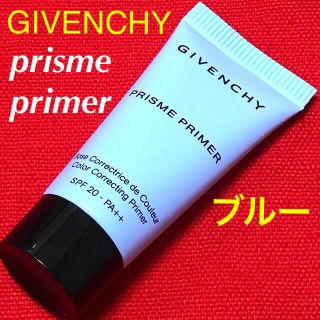 ジバンシィ(GIVENCHY)の未開封新品♡人気♡GIVENCHY ジバンシィ♡プリズムプライマー 01 ブルー(コントロールカラー)