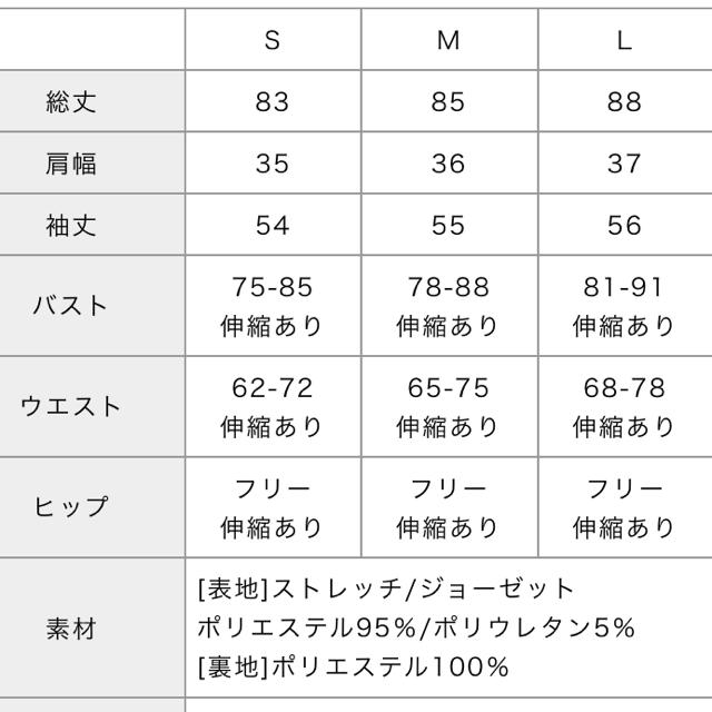 ワンピース 卒業式 入学式  結婚式 二次会 キャバ 服 キャバドレス レディースのフォーマル/ドレス(その他ドレス)の商品写真