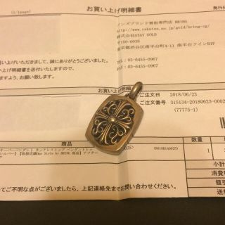 クロムハーツ(Chrome Hearts)のクロムハーツ キーパーペンダント ネックレストップ(ネックレス)