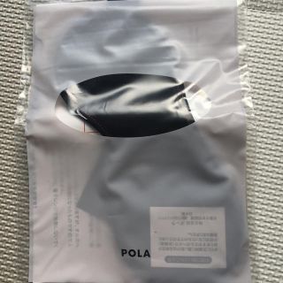 ポーラ(POLA)の【新品】POLA  アイマスク(その他)