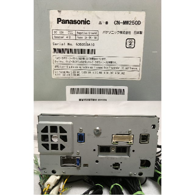 Panasonic  Strada CN-MW250D