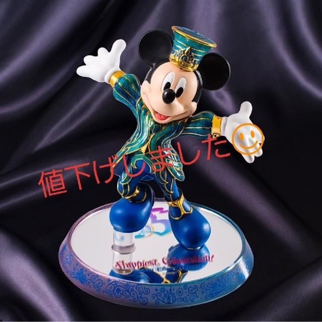 パンプキン様専用 ディズニー35周年☆限定フィギュア☆350個 値頃 www