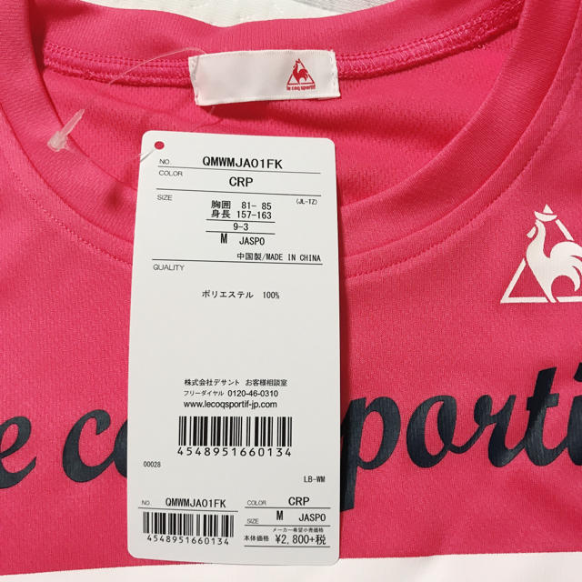 le coq sportif(ルコックスポルティフ)の新品 レディースのトップス(Tシャツ(半袖/袖なし))の商品写真