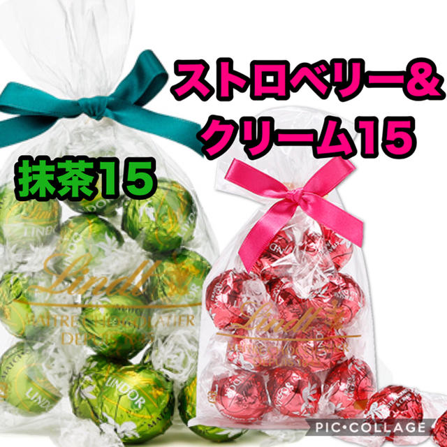 Lindt(リンツ)のリンツ ストロベリー&抹茶☺︎計30個(各15個ずつ) 食品/飲料/酒の食品(菓子/デザート)の商品写真