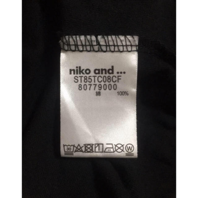 niko and...(ニコアンド)の袖バルーンプルオーバー レディースのトップス(カットソー(長袖/七分))の商品写真