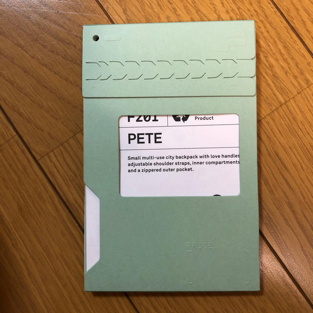 フライターグ PETE