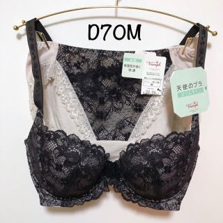 トリンプ(Triumph)のトリンプ  天使のブラ スリムライン  ブラ＆ショーツ(ブラ&ショーツセット)