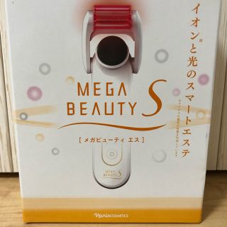 ナリスケショウヒン(ナリス化粧品)のメガビューティー エス(フェイスケア/美顔器)