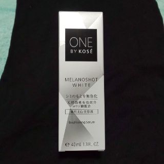 コーセー(KOSE)の(新品)ONE BY KOSE メラノショットホワイト 40mI 本体(美容液)