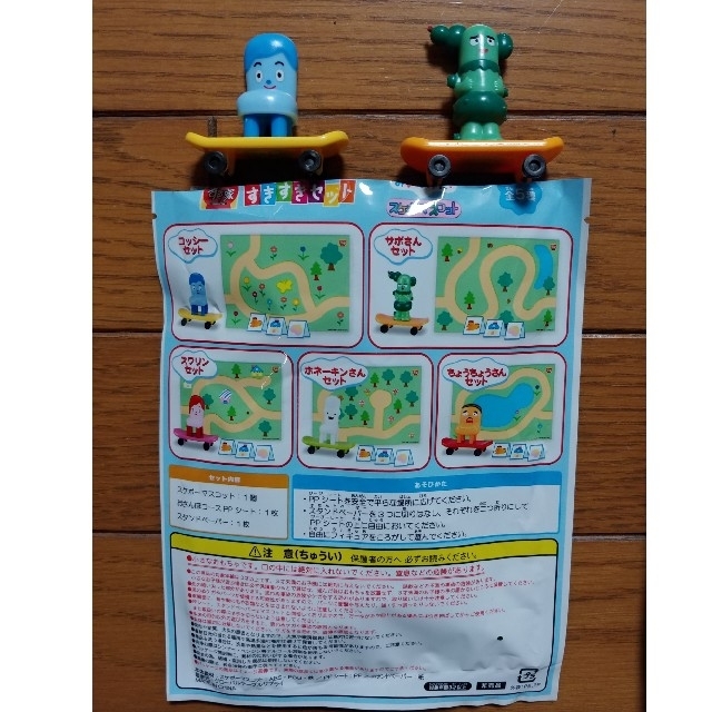みぃつけた × すき家 コッシー サボさん 町長さん スワリン ホネーキン みぃつけた × すき家 コッシー サボさん 町長さん スワリン ホネーキン