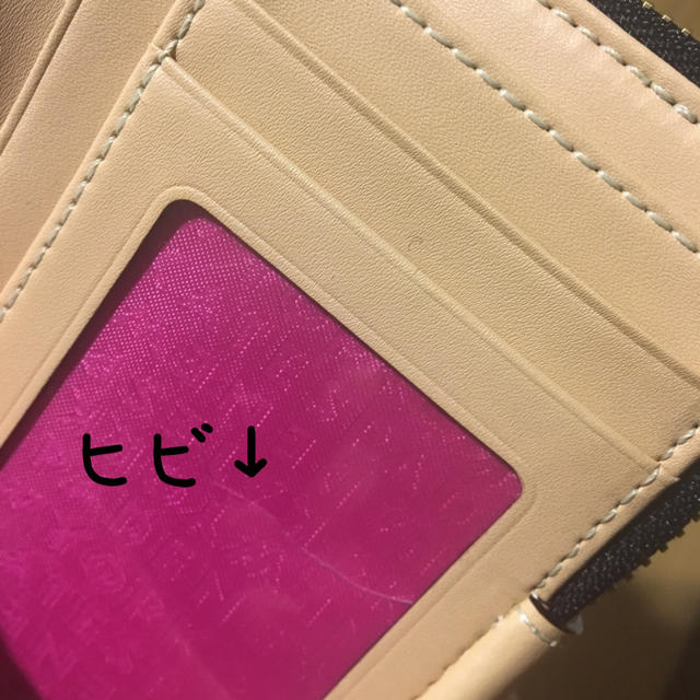 kate spade new york(ケイトスペードニューヨーク)のケイトスペード  財布 レディースのファッション小物(財布)の商品写真