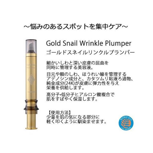 the saem(ザセム)の【新品未使用】The same 美容液【定価5000円！】 コスメ/美容のスキンケア/基礎化粧品(美容液)の商品写真