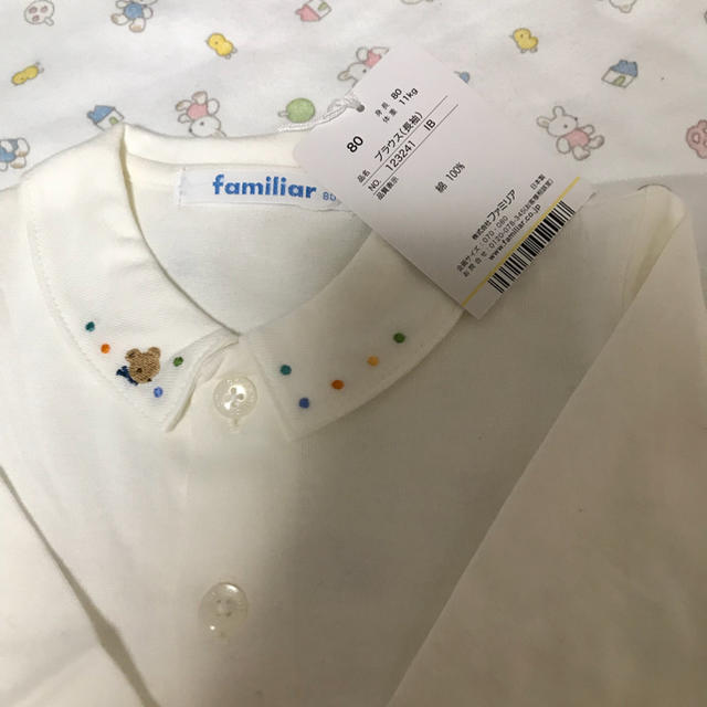 familiar(ファミリア)のファミリア新品 キッズ/ベビー/マタニティのベビー服(~85cm)(シャツ/カットソー)の商品写真