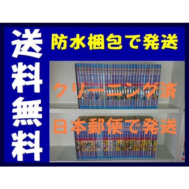 ジョジョの奇妙な冒険 荒木飛呂彦 [1-63巻漫画全巻セット/完結]