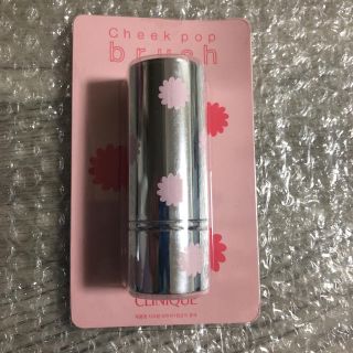 クリニーク(CLINIQUE)の【新品】非売品 CLINIQUE チークポップ チークブラシ(チーク)