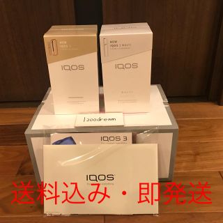 アイコス(IQOS)の【新品未開封】IQOS3 ゴールド+ IQOS3 MULTI ホワイト セット(タバコグッズ)