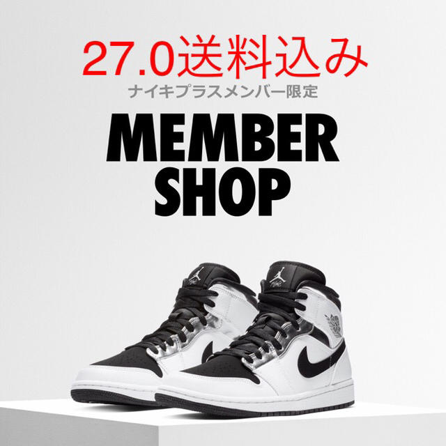 NIKE(ナイキ)のナイキ エアジョーダン1 MID  ナイキプラス限定 新品未使用  メンズの靴/シューズ(スニーカー)の商品写真