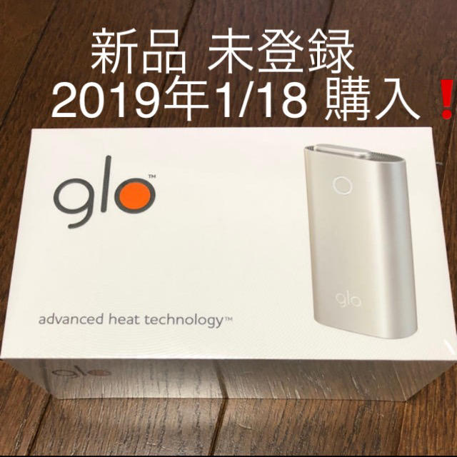 glo(グロー)の新品 未登録 レシート付き グロー シルバー  メンズのファッション小物(タバコグッズ)の商品写真