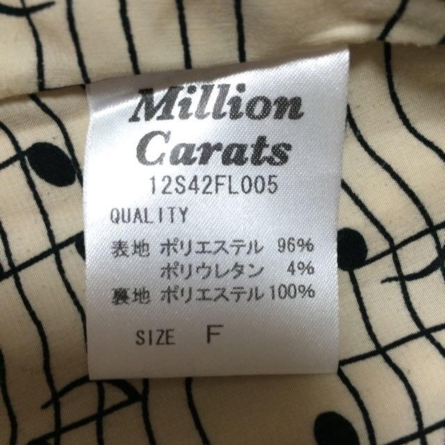 Million Carats(ミリオンカラッツ)のミリオンカラッツ＊ジャケット レディースのジャケット/アウター(テーラードジャケット)の商品写真