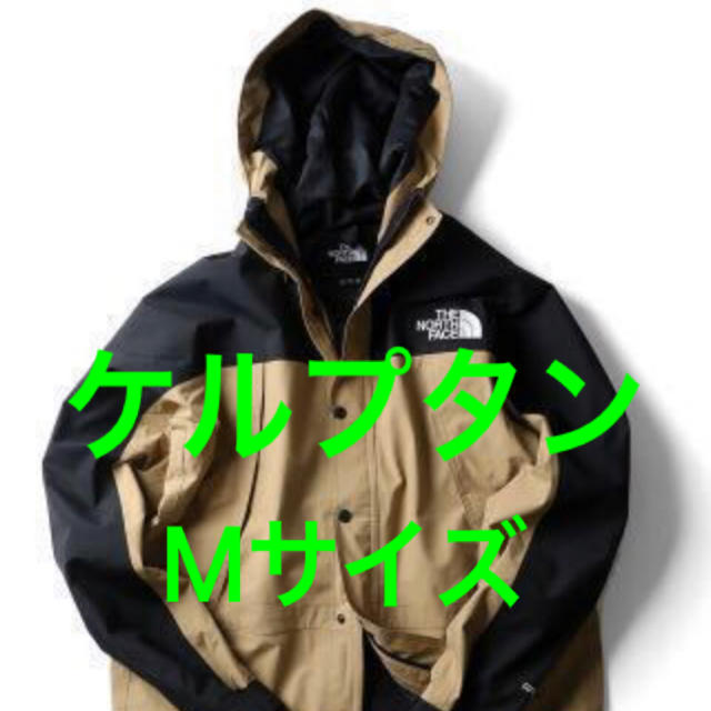 納得できる割引 FACE NORTH THE - FACE NORTH THE MOUNTAIN KT JACKET LIGHT マウンテンパーカー 納得できる割引 FACE NORTH THE - FACE NORTH THE MOUNTAIN KT JACKET LIGHT マウンテンパーカー