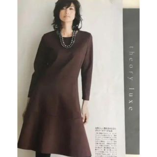 セオリーリュクス(Theory luxe)のセオリーリュクス ☆ 美品❣️完売ワンピース☆(ひざ丈ワンピース)