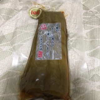 国産 鉄砲漬け(漬物)