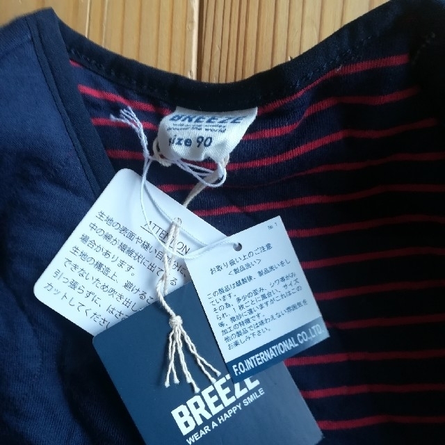 BREEZE(ブリーズ)のしょこるさん専用　BREEZE  ジャケット　90  キッズ/ベビー/マタニティのキッズ服男の子用(90cm~)(Tシャツ/カットソー)の商品写真