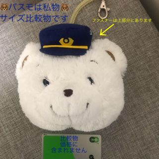 エーエヌエー(ゼンニッポンクウユ)(ANA(全日本空輸))のANAファミちゃんポーチコラボ柄ANA限定ファミリアパスモスイカ入ります(ポーチ)