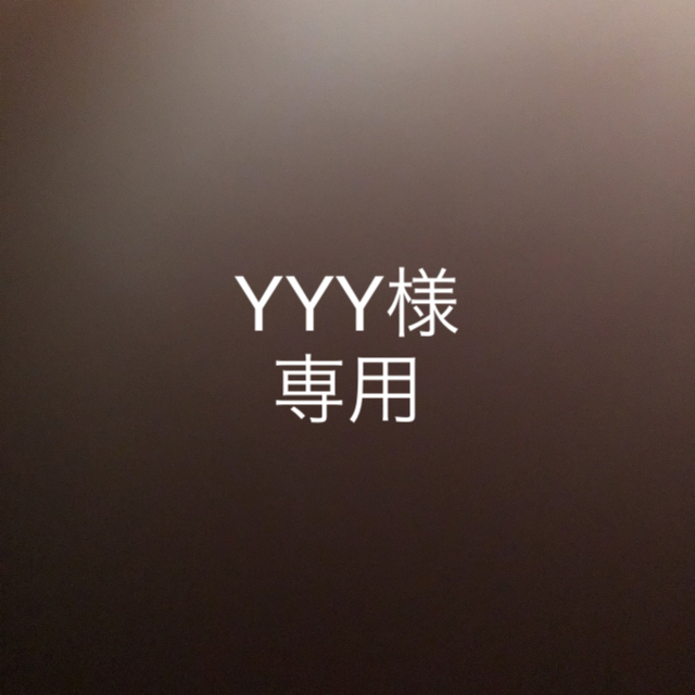 Yohji Yamamoto - ヨウジヤマモト × イサムカタヤマバックラッシュ