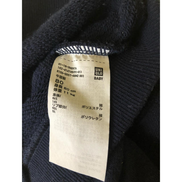 UNIQLO(ユニクロ)のUNIQLO ピーター・カイザー スウェットシャツ 80 キッズ/ベビー/マタニティのベビー服(~85cm)(トレーナー)の商品写真