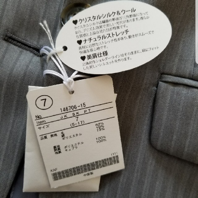 ☆新品☆vivifleurs　ジャケット レディースのフォーマル/ドレス(スーツ)の商品写真