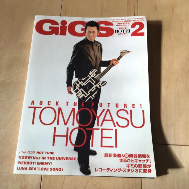 月刊GIGS   2001  2月号 エンタメ/ホビーのタレントグッズ(ミュージシャン)の商品写真