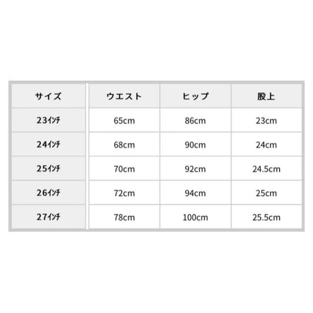 ungrid ストレッチ テーパード デニム 24インチ 2