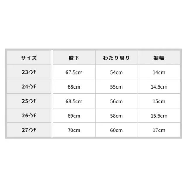 ungrid ストレッチ テーパード デニム 24インチ 3