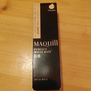 マキアージュ(MAQuillAGE)のマキアージュパーフェクトマルチベースBBナチュラル(BBクリーム)