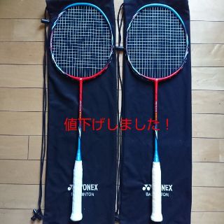 ヨネックス(YONEX)のYONEX アークセイバーFB （2本）(バドミントン)