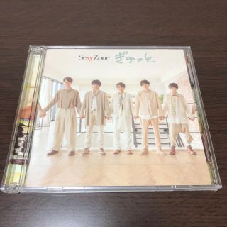 セクシー ゾーン(Sexy Zone)のSexyZone ぎゅっと CD+DVD(ポップス/ロック(邦楽))