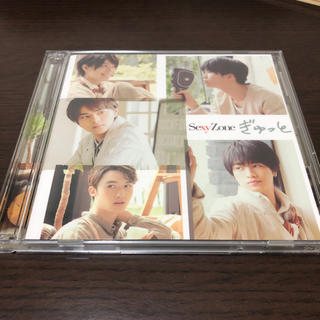 セクシー ゾーン(Sexy Zone)のSexyZone ぎゅっと CD+DVD(ポップス/ロック(邦楽))