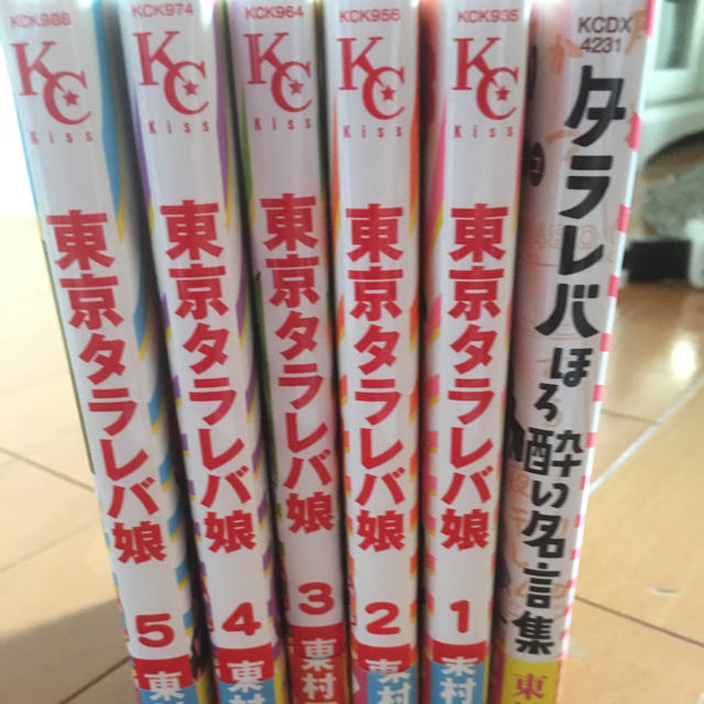 講談社(コウダンシャ)の東京タラレバ娘 1〜5巻 名言集セット付き！ エンタメ/ホビーの漫画(女性漫画)の商品写真