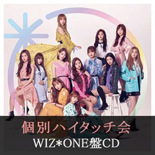 エイチケーティーフォーティーエイト(HKT48)のIZ*ONE 宮脇咲良(女性アイドル)