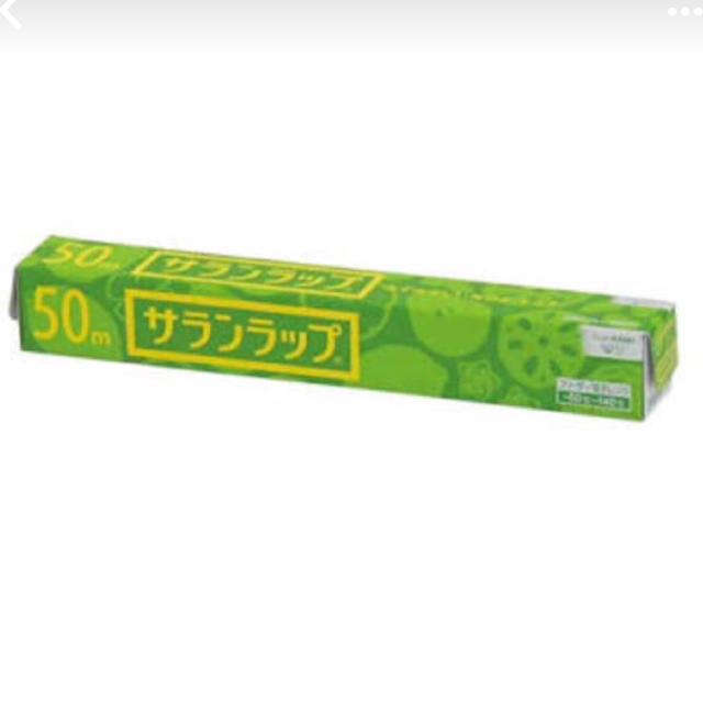 サランラップ 30㎝×50 15本セット