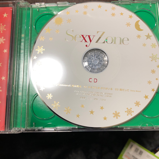 Sexy Zone(セクシー ゾーン)の SexyZone   Sexy summerに雪が降るCD+DVD エンタメ/ホビーのCD(ポップス/ロック(邦楽))の商品写真