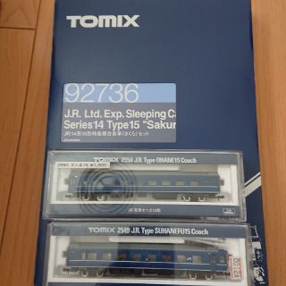 tomix トミックス 92736 ＪＲ14系15形特急寝台客車(さくら)①の通販 by