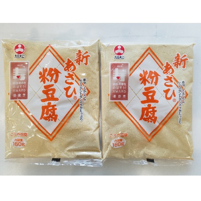 粉豆腐　あさひ　新　2袋　160g　×