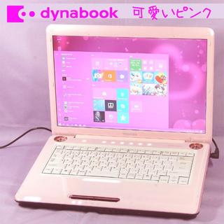 トウシバ(東芝)の可愛いピンク☆ 東芝ノート dynabook AX(ノートPC)