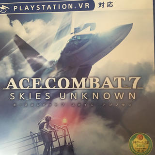 プレイステーション4(PlayStation4)のエースコンバット7  ACE COMBAT 中古品(家庭用ゲームソフト)