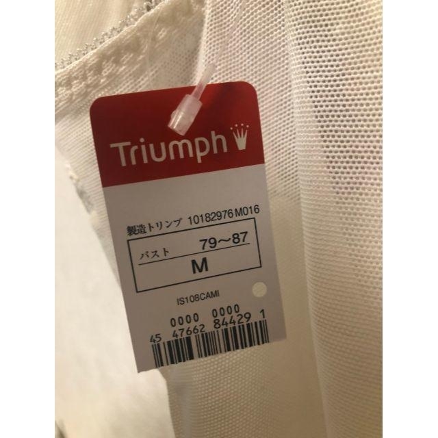 Triumph(トリンプ)のM&C&A様専用 レディースのトップス(キャミソール)の商品写真