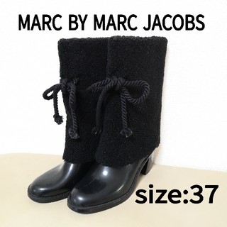 マークバイマークジェイコブス(MARC BY MARC JACOBS)のMARC BY MARC JACOBS／ラバーブーツ(ブーツ)
