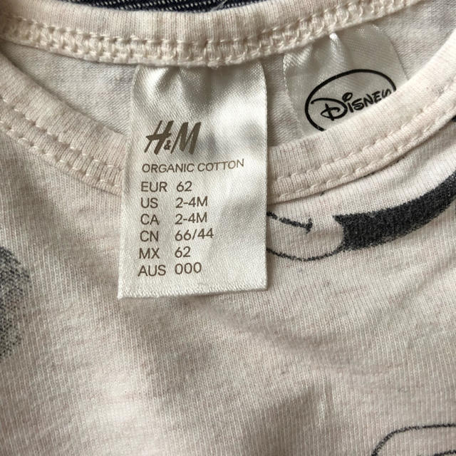 H&M(エイチアンドエム)の値下げ‼︎ * セットアップ * キッズ/ベビー/マタニティのベビー服(~85cm)(ロンパース)の商品写真