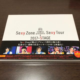 セクシー ゾーン(Sexy Zone)の SexyZone  SexyTour2017~STAGE(ミュージック)